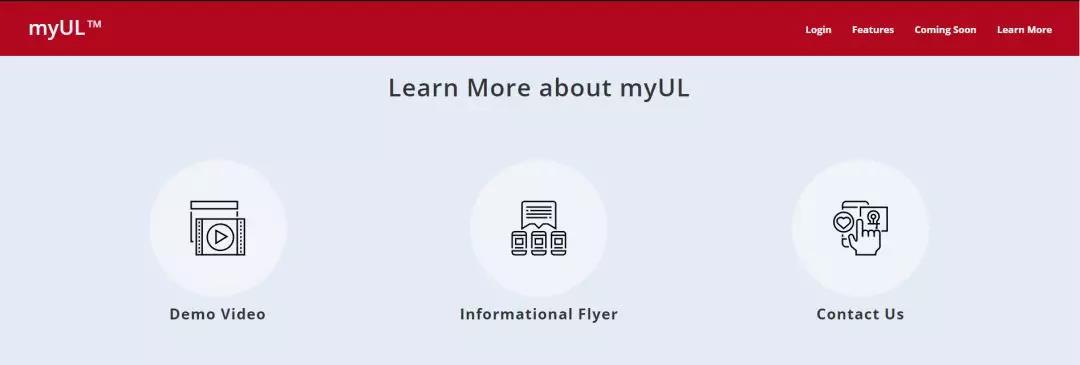 您可以登录myUL?（https://my.ul.com/home），在主页面底端找到相关信息。