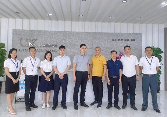 东莞市市场监督管理局领导莅临优科参观指导工作
