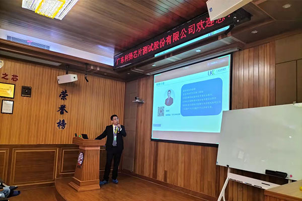 为专精特新企业办实事，优科走进利扬芯片