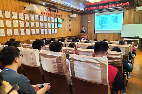 为专精特新企业办实事，优科走进利扬芯片