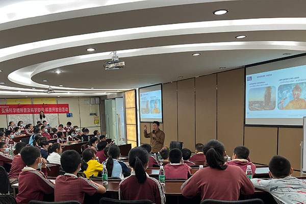 优科检测&常平板石小学科普体验活动【第二场】