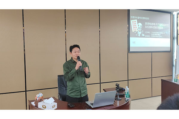 优科检测&常平板石小学科普体验活动【第四场】