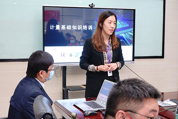 为专精特新企业办实事，优科计量知识专场培训