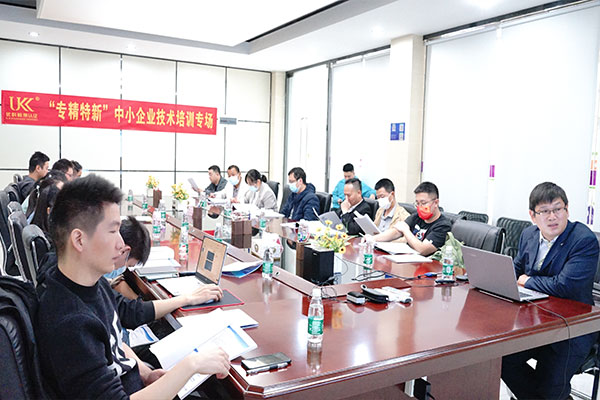 为专精特新企业办实事，优科计量知识专场培训