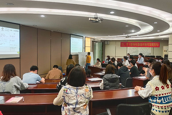 优科顺利举办“莞仪在线”仪器设备共享服务培训宣讲会