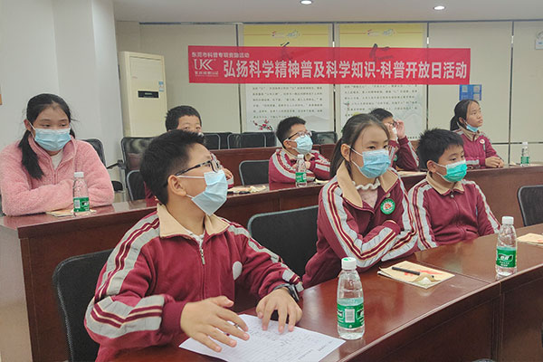 优科检测&常平板石小学科普开放日活动【第二场】