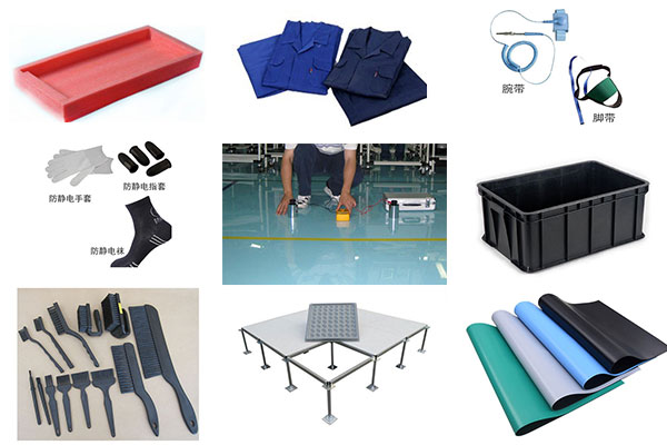 防静电产品检测-3.jpg 防静电产品检测-3.jpg