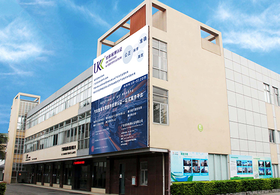 熔断器TUV认证机构