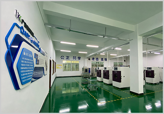 车规级电子元器件检测实验室 车规级电子元器件检测实验室