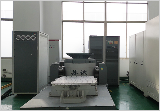 定频振动测试第三方检测机构 定频振动测试第三方检测机构