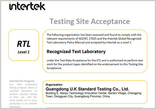 Intertek认证授权.jpg