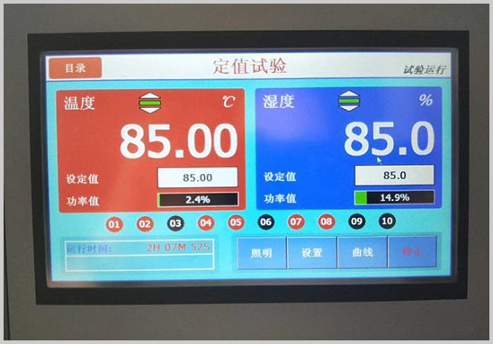 双85试验.jpg 双85试验.jpg