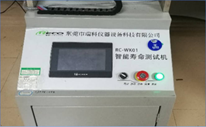温控器寿命测试系统