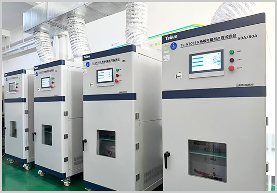 热敏电阻器AEC-Q200认证测试实验室 热敏电阻器AEC-Q200认证测试实验室